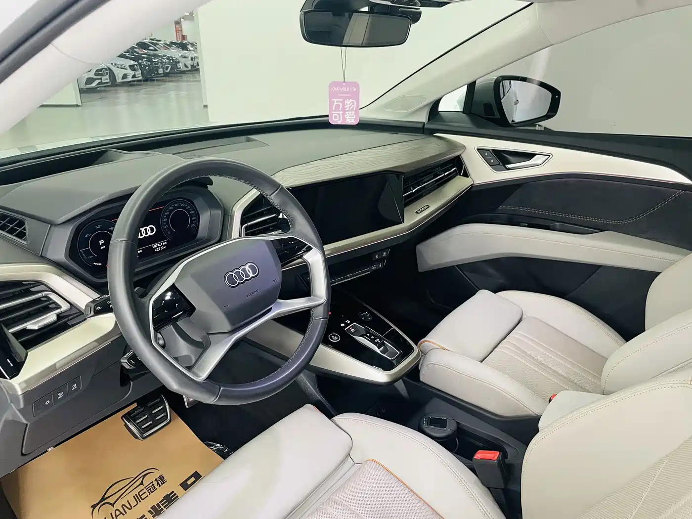 Audi Q5 e-tron 2023 2022 40 e-tron Starlight Edition Brocade Suit Sun Chaser Version