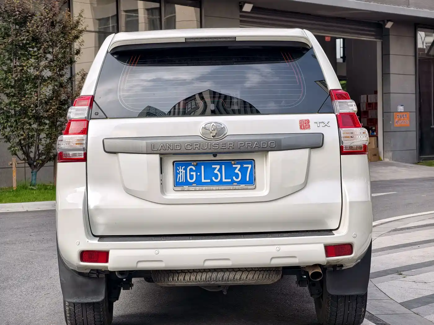 Toyota Prado (Import) 2014 2.7L Automatic Standard Edition фото 11