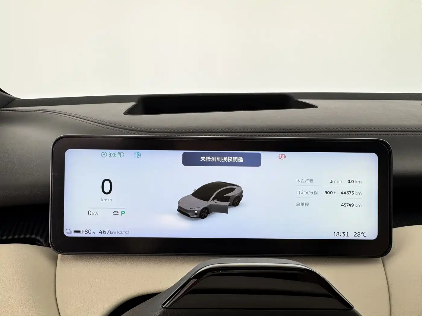 NIO ET5 2025 2025 75kWh