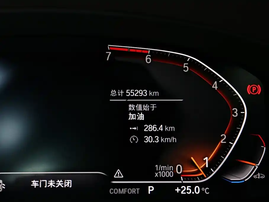 BMW 5 Series 2020 530Li Leading Luxury Package фото 15