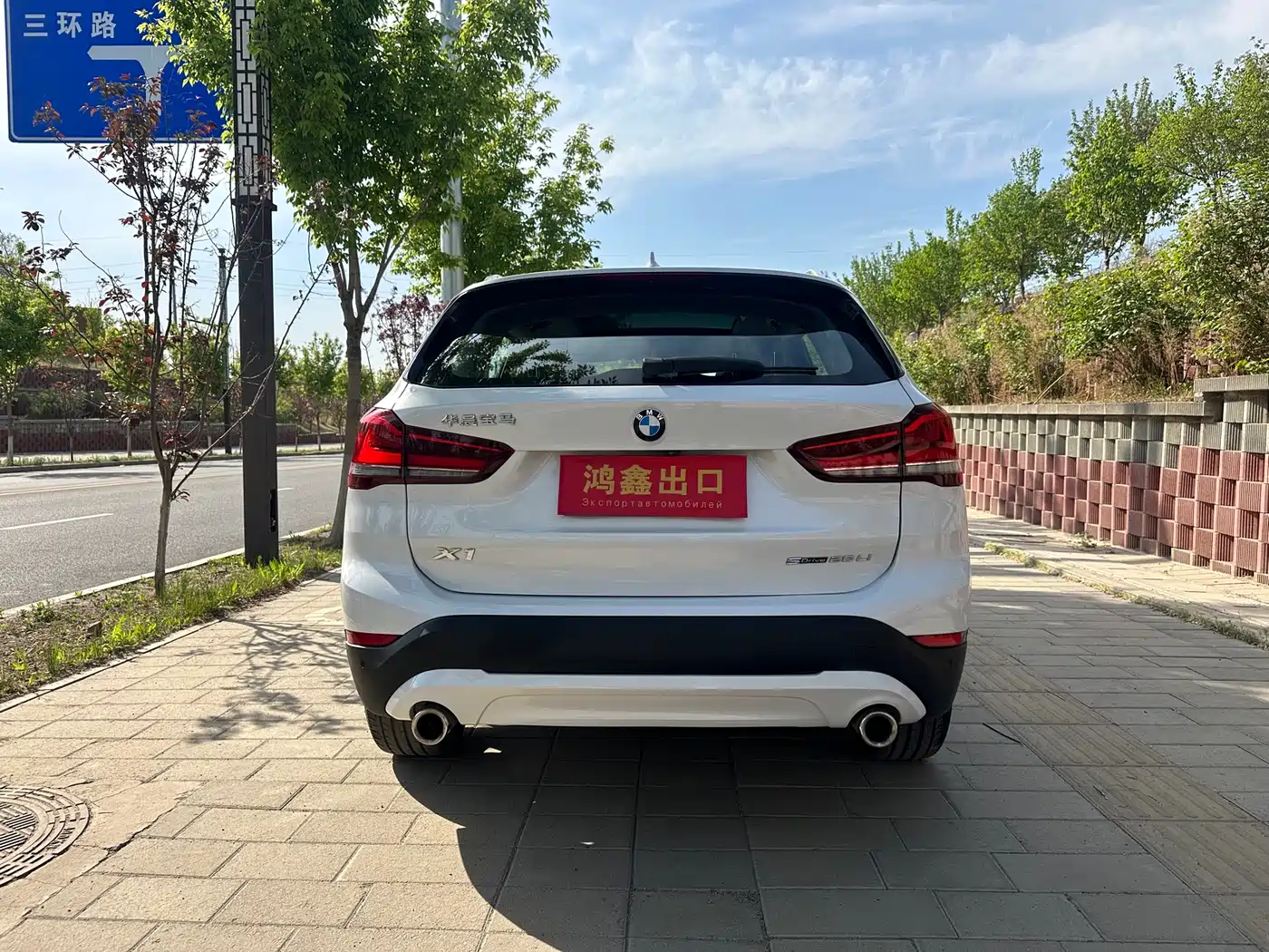 BMW X1 2021 Facelift sDrive20Li Fashion фото 7