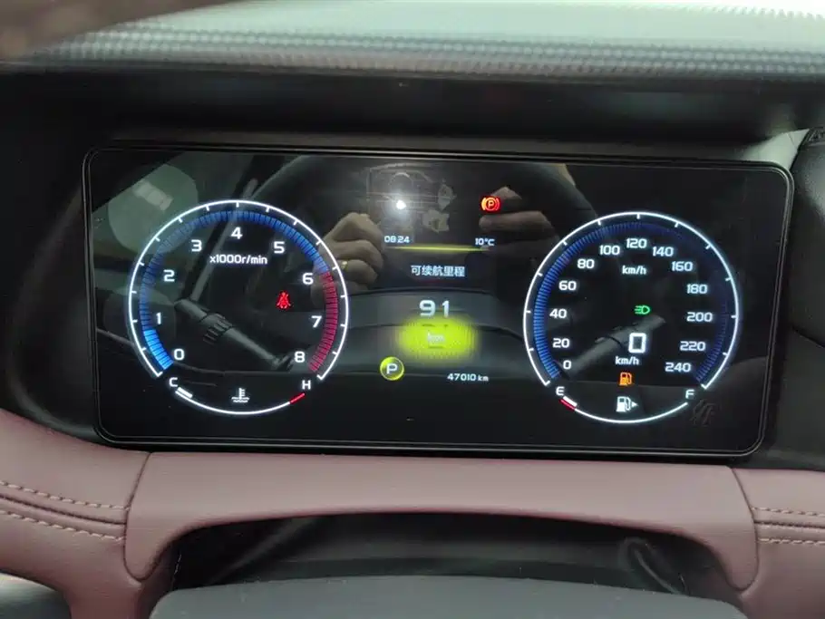 GEELY AUTOMOBILE HAOYUE