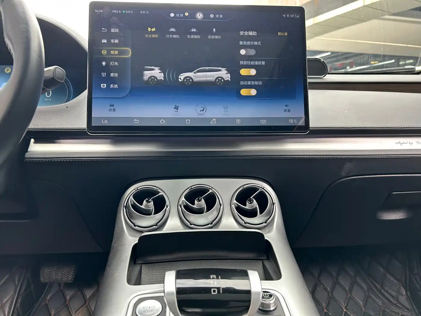 Denza X 2020 PHEV Classic Edition фото 11