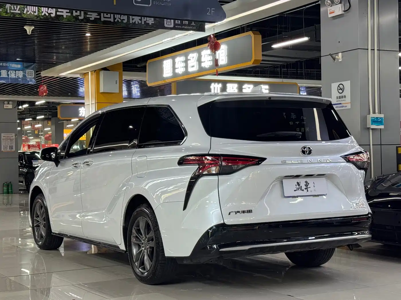Toyota Sienna 2026 2026 2.5L Hybrid AWD Exclusive Edition