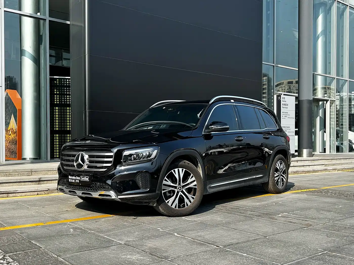 Similar car
