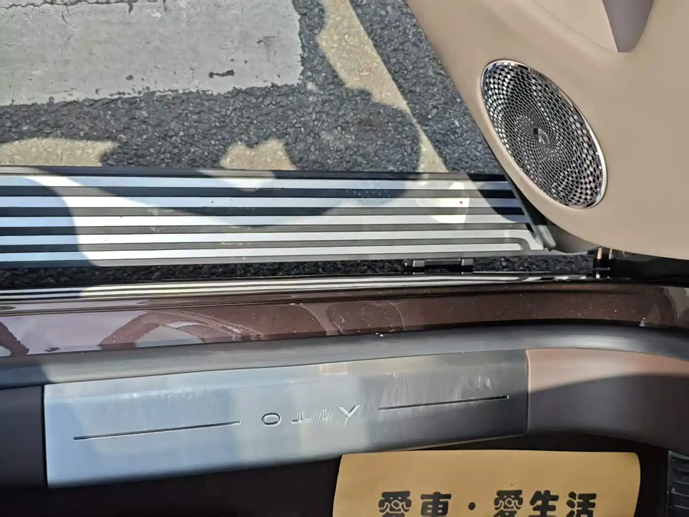 AITO Wenjie AITO M9 2026