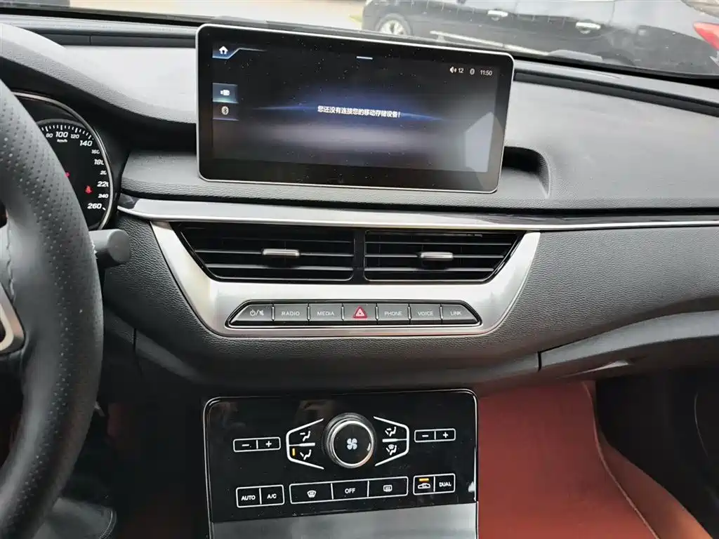 Hongqi H5 2020 1.5T DCT Qi Rhythm Edition фото 10
