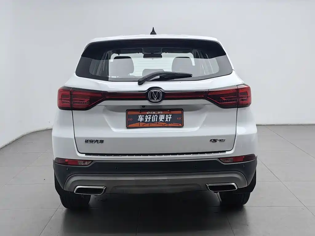 Photo 4 - Changan CS75