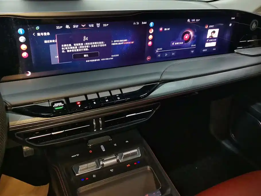 Lincoln Z 2023 2024 2.0T Premium Edition