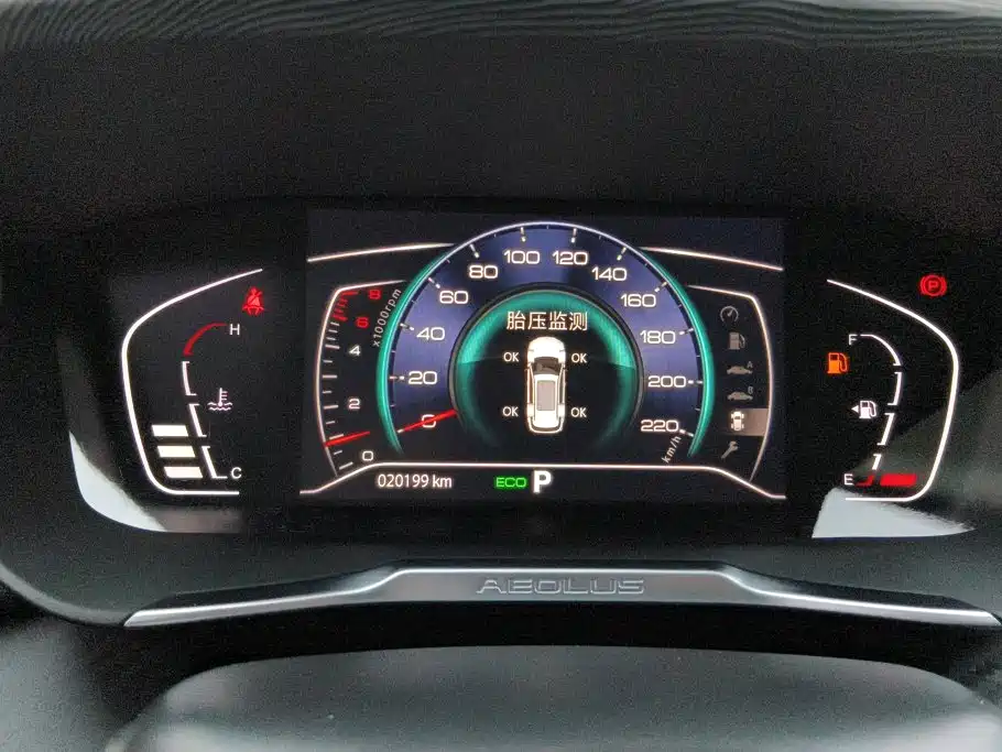 Dongfeng Aeolus Yixuan GS 2022 2021 230T Automatic Star Chaser Edition