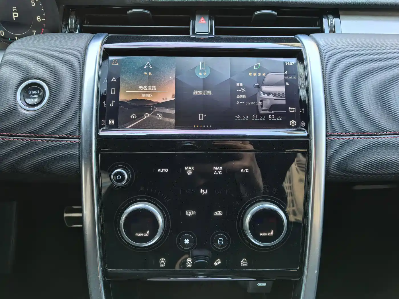 Land Rover Discovery Sport 2022 249PS Metropolis Edition 5-Seater фото 15