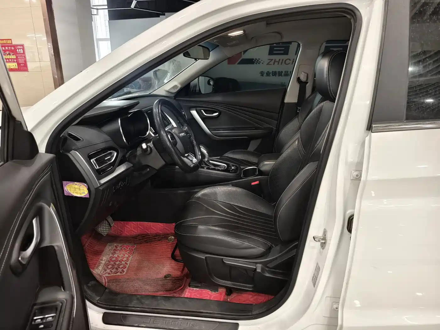 Jetour X70 2018 2018 1.5T Automatic Joy Edition