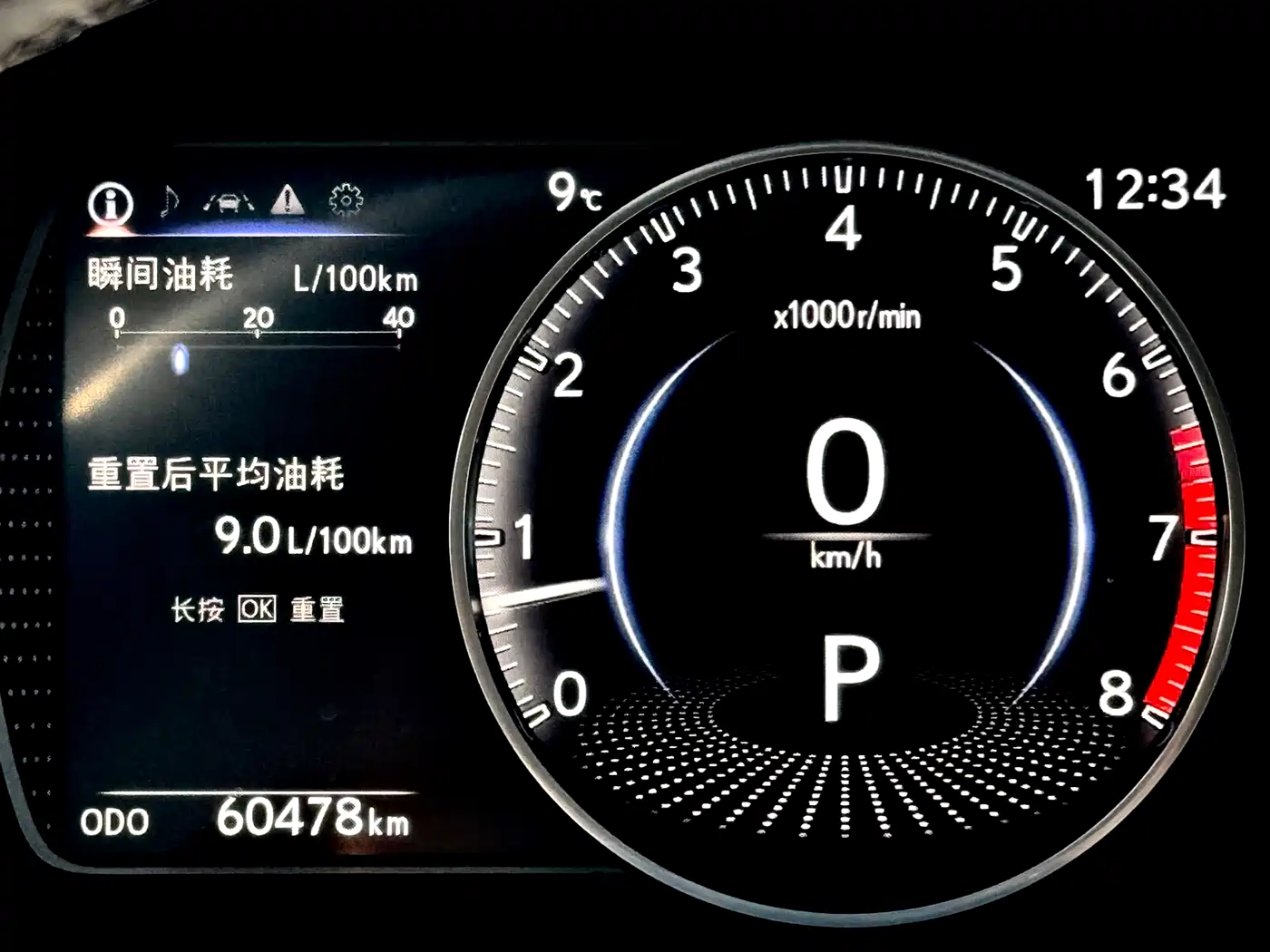Lexus ES 2018 200 Excellence Edition China V фото 19
