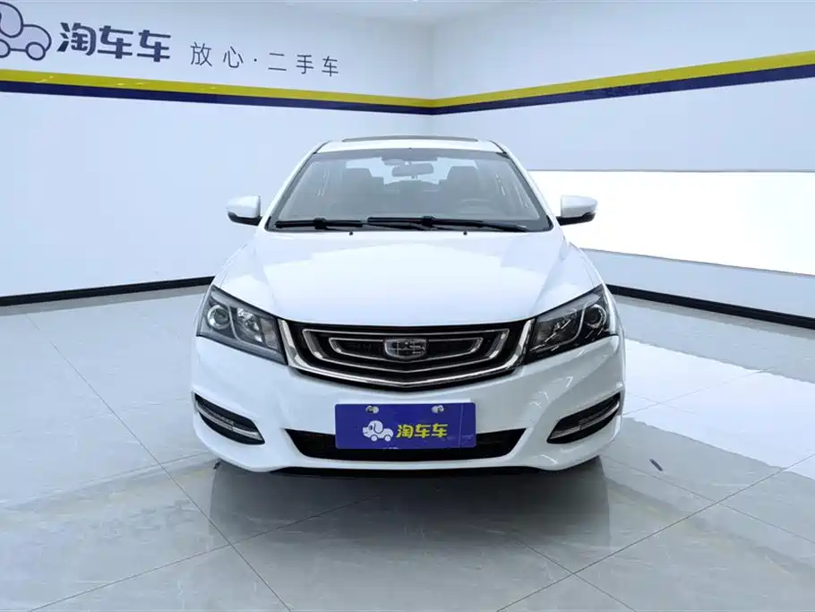 GEELY AUTOMOBILE EMGRAND