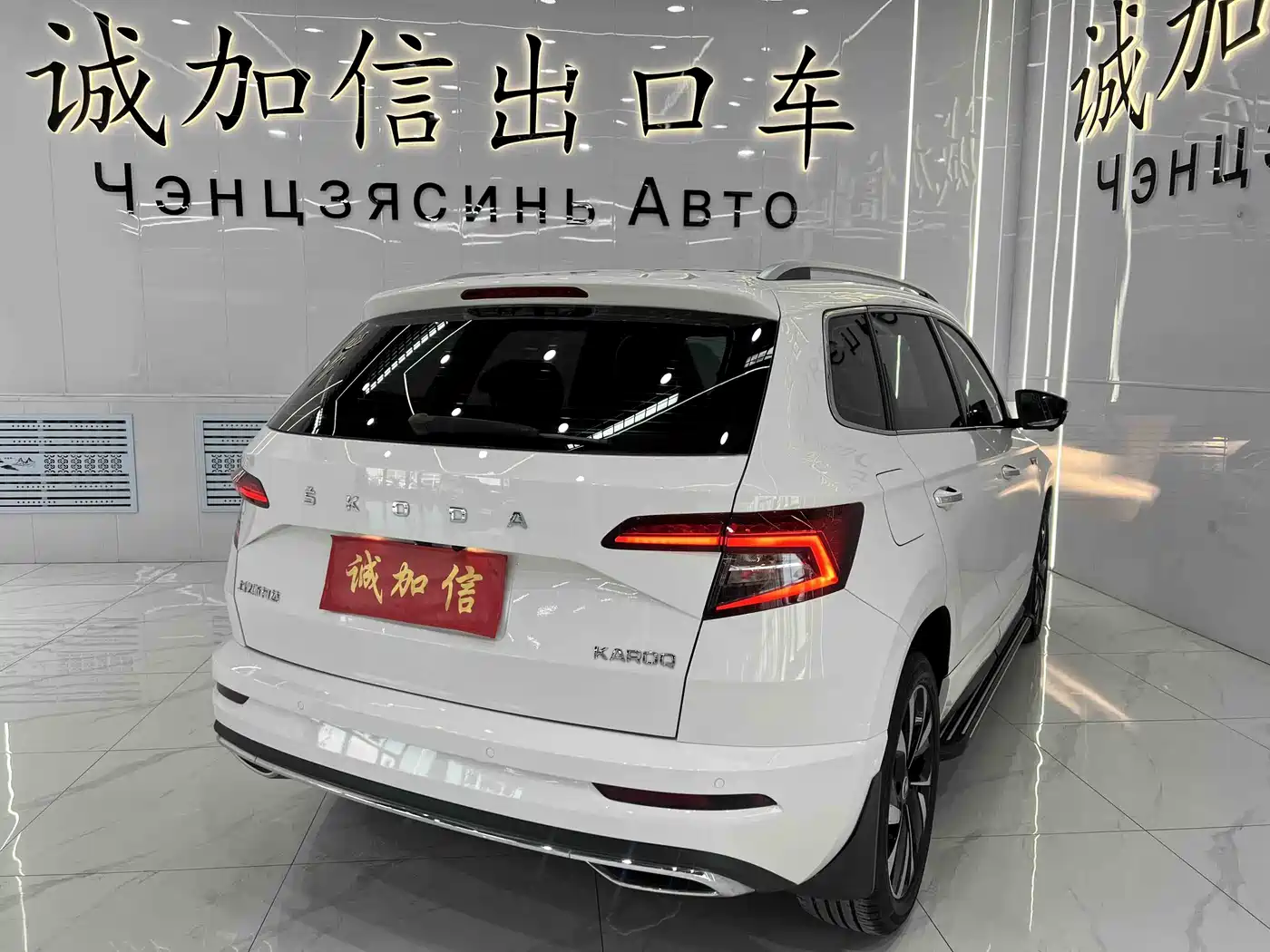 Škoda Karoq 2022 Facelift TSI280 Luxury Edition фото 4