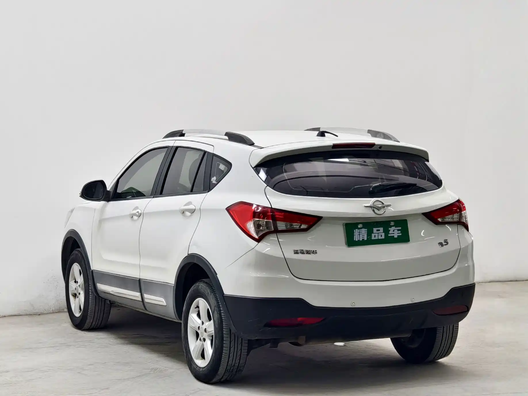 Photo 6 - Haima S5