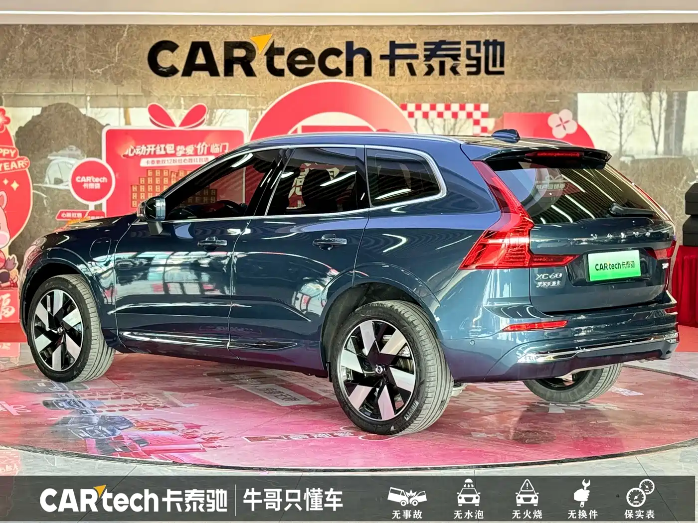 Volvo XC60 Plug-in Hybrid 2024 2025 Plug-in Hybrid Long Range AWD Zhiya Luxury Edition