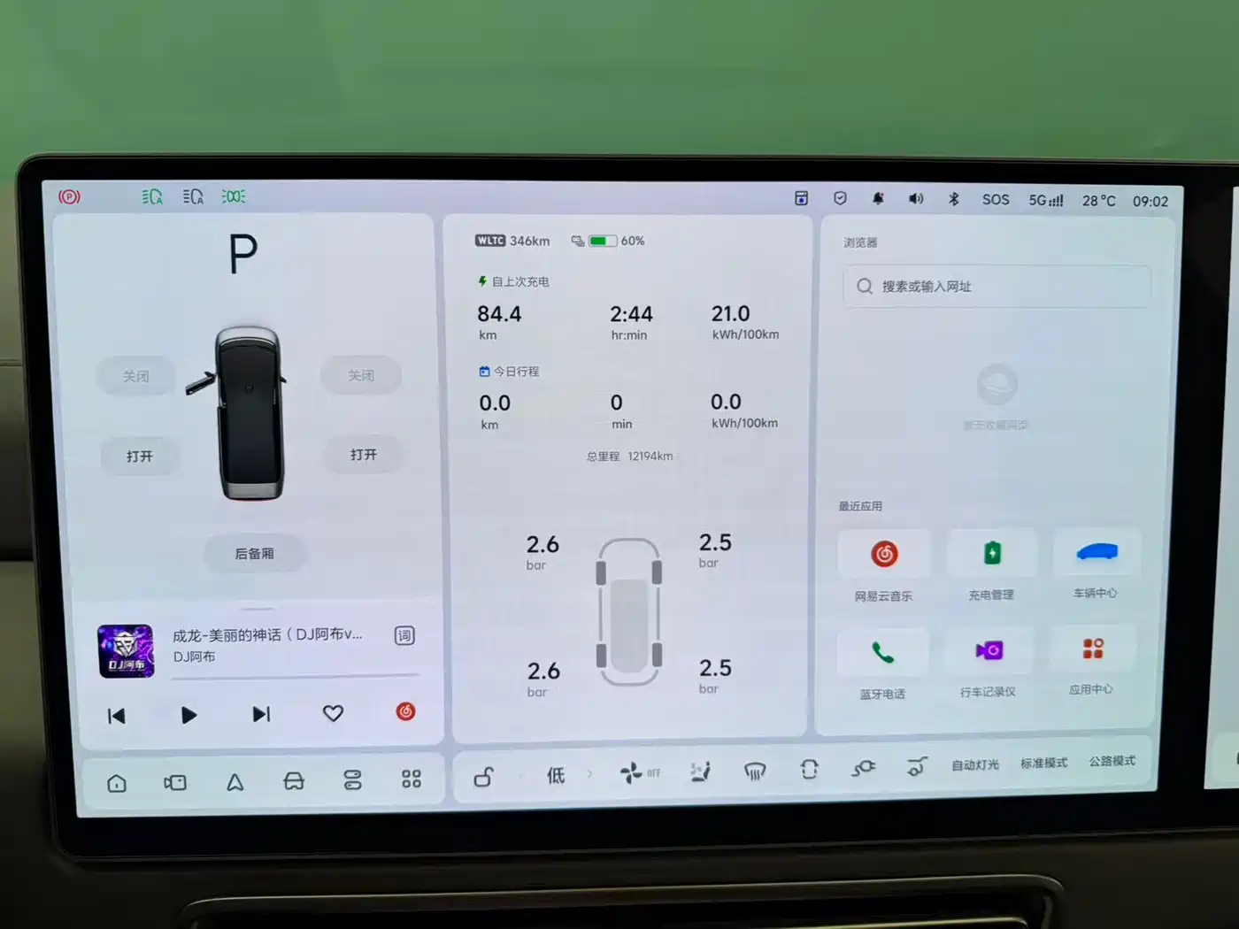 Li Auto MEGA 2024 2024 Ultra