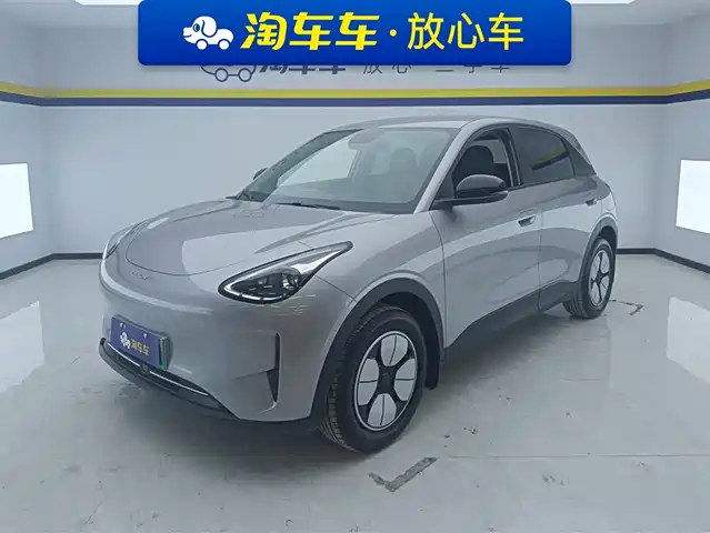 GEELY GALAXY STAR WISH
