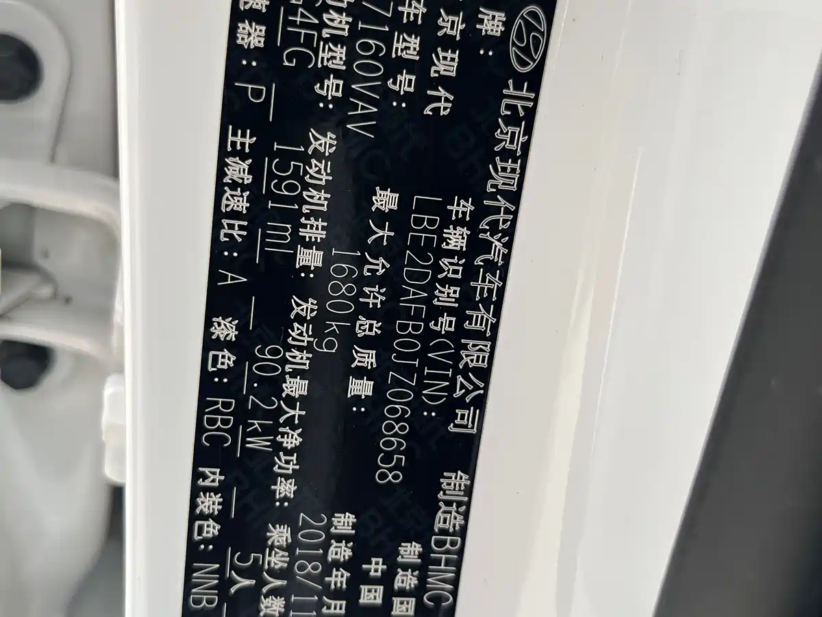 Hyundai Elantra 2018 1.6L Auto Joy GL (China V) фото 7