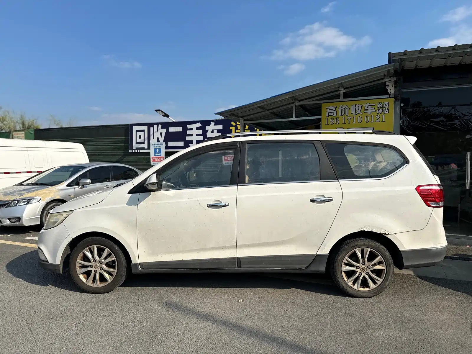 Фото 4 - Baojun 730