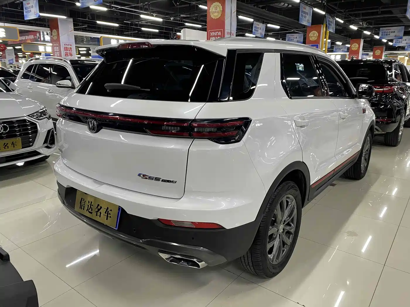 CHANGAN CS55PLUS