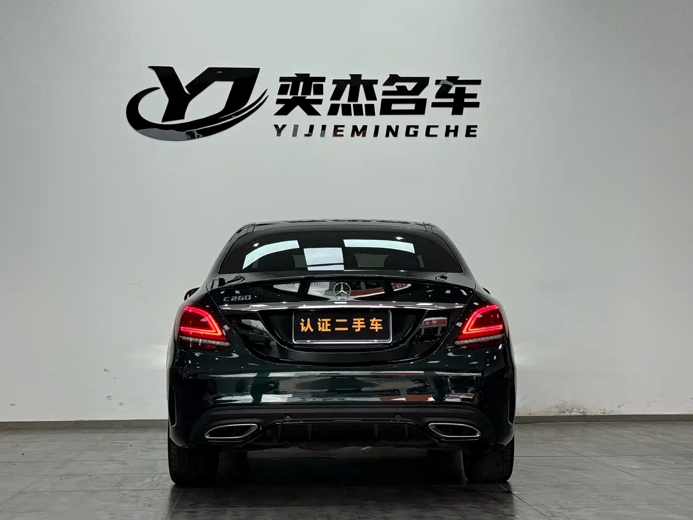 Mercedes-Benz C-Class 2019 C 260 Sport фото 8