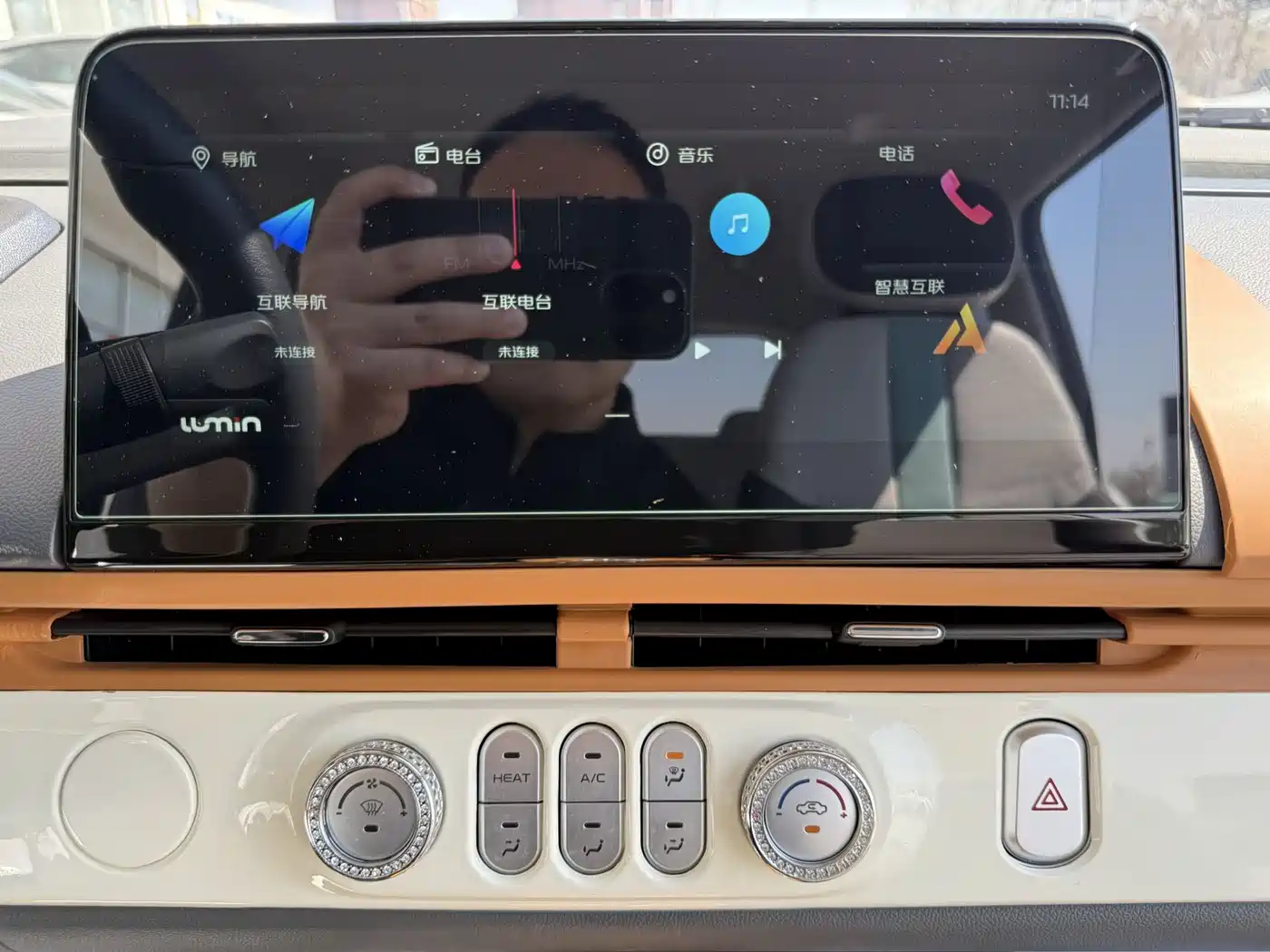 CHANGAN CHANGAN LUMIN