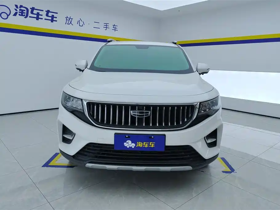 GEELY AUTOMOBILE HAOYUE