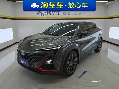 Changan UNI-T