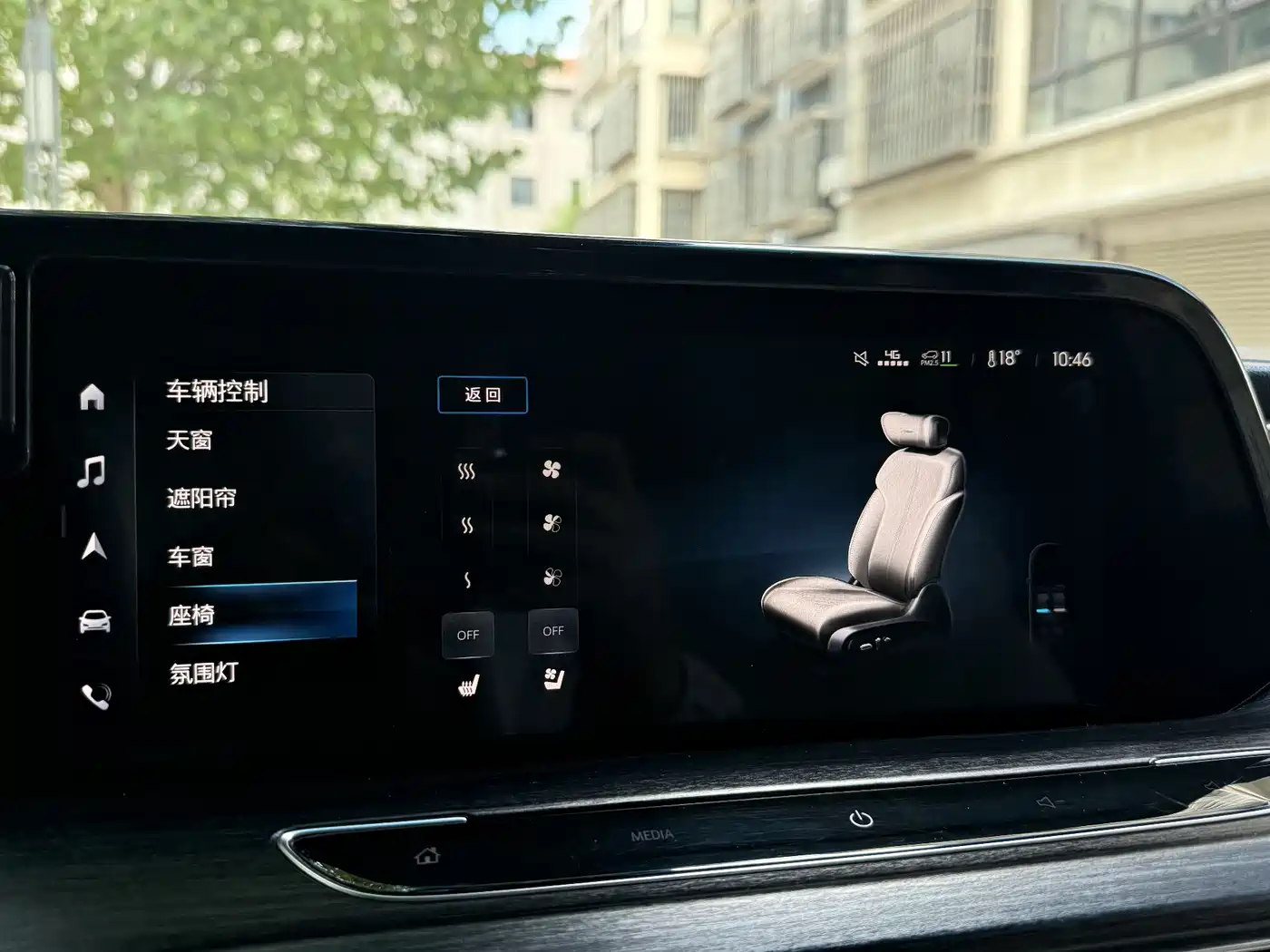 Buick GL8 2022 Avenir 4-Seater Prestige Edition фото 20