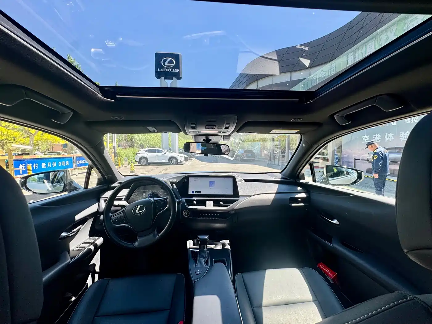 Lexus UX 2022 260h Fun Edition фото 9