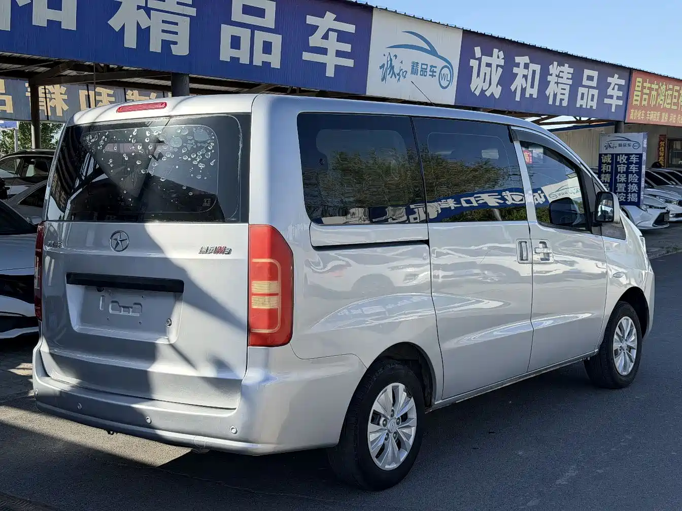 JAC Refine M3 2016 2015 Maker Edition 1.6L Luxury