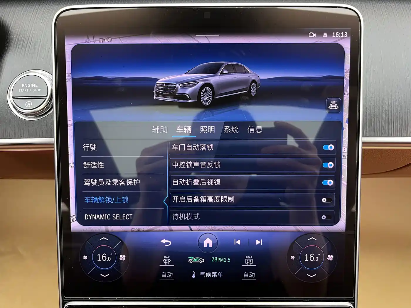 Mercedes-Benz S-Class 2024 2023 Facelift S 400 L Business