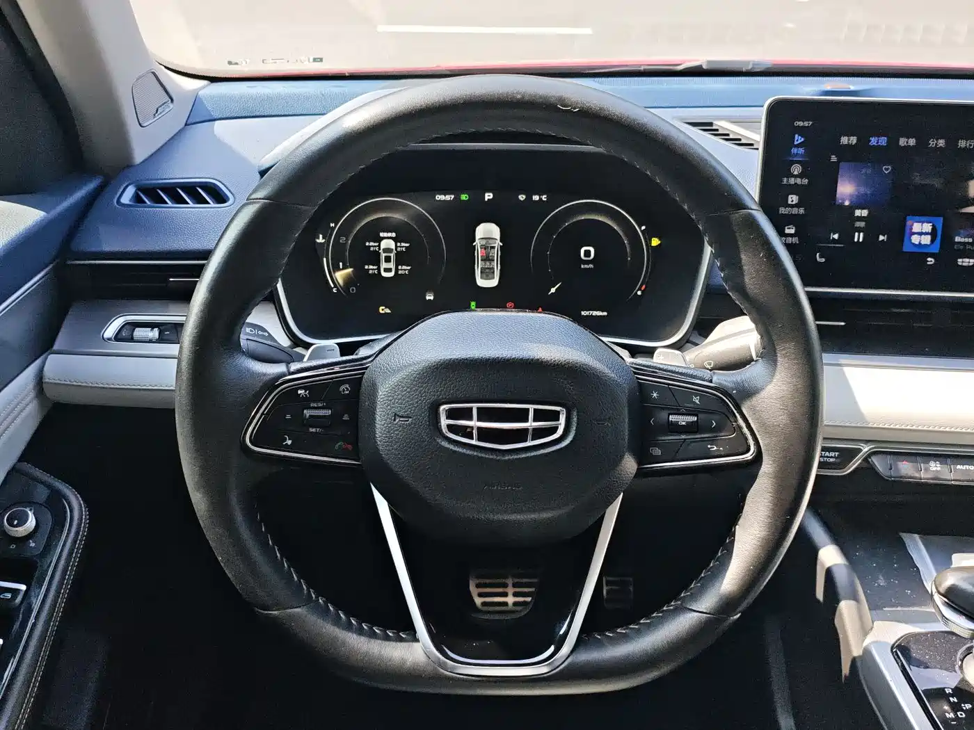 GEELY AUTOMOBILE XINGRUI