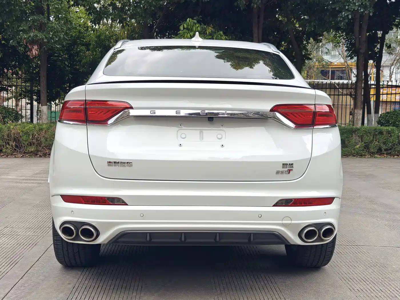Geely Xingyue 2021 2020 High Energy Edition 350T Shining Star