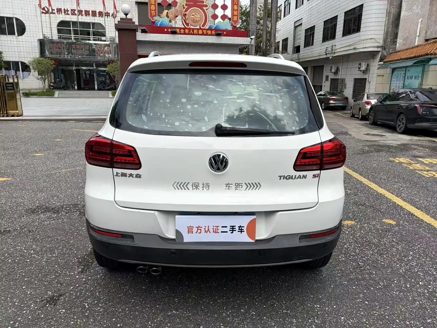 Фото 6 - Volkswagen Tiguan