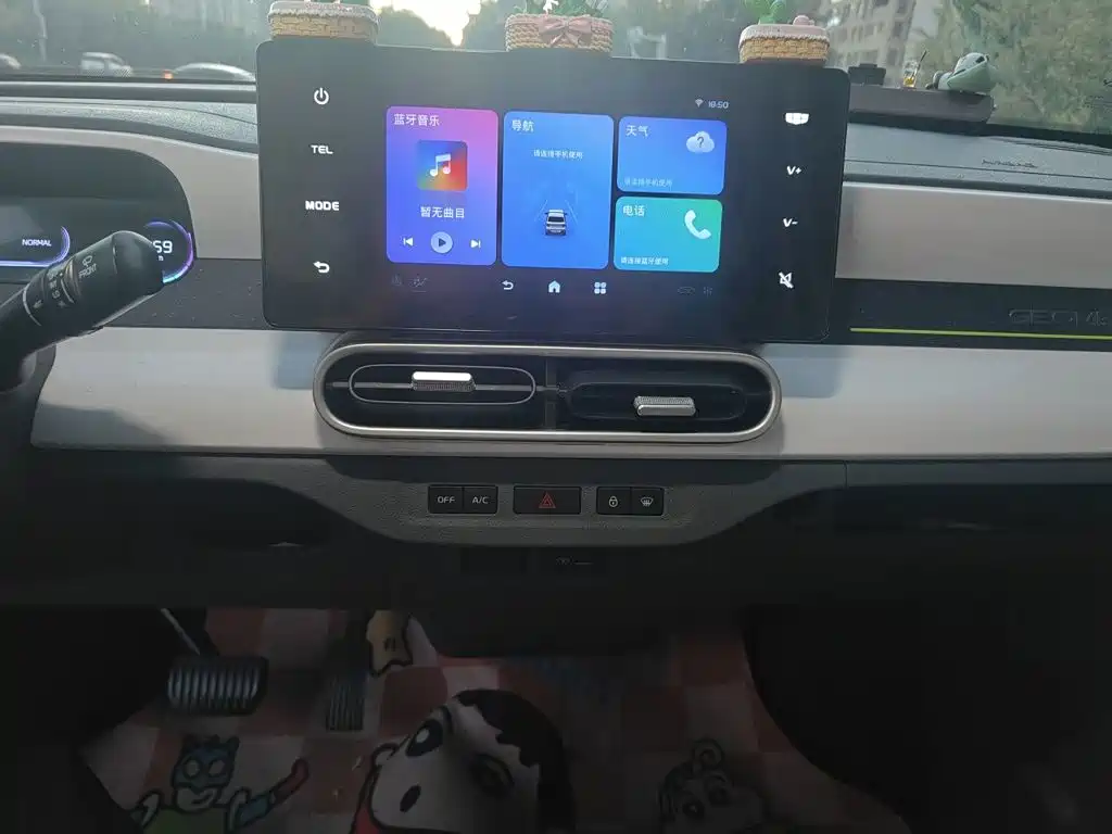Geely Galaxy Panda 2025 2025 Model Year 210km Panda Kart