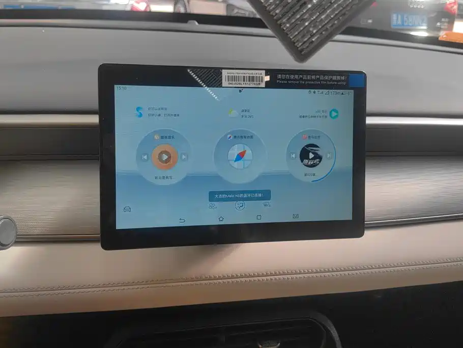 BYD Hai Bao 05 DM-i 2025 DM-i Smart Drive Edition 55KM Luxury фото 13