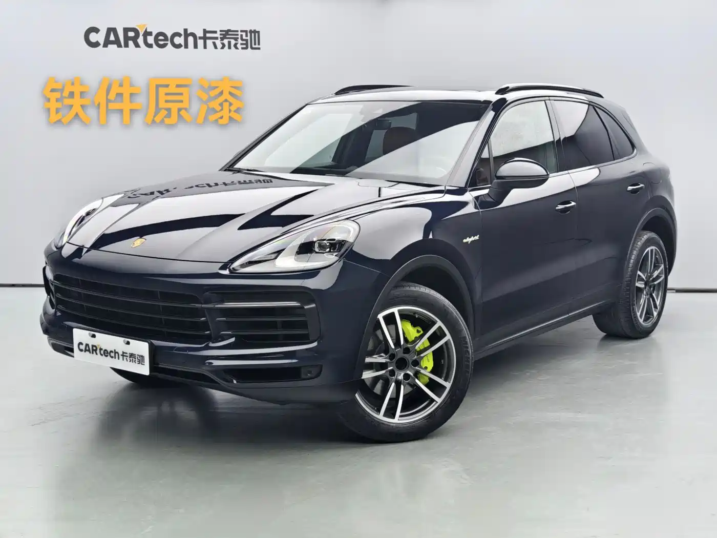 PORSCHE CAYENNE NEW ENERGY