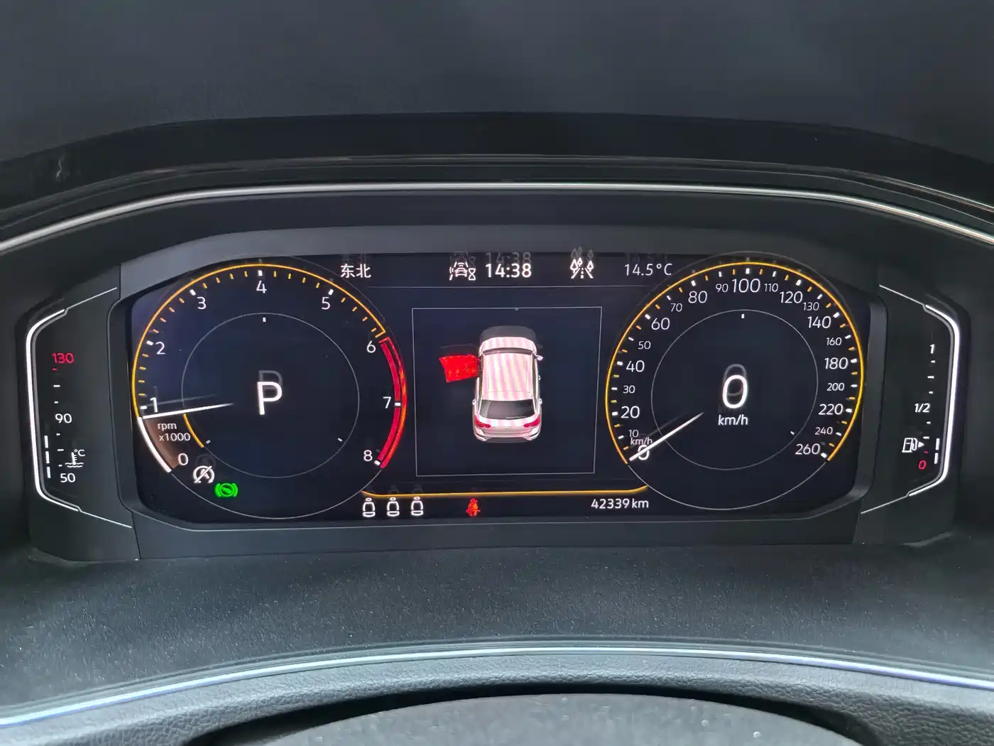 VOLKSWAGEN T ROC EXPLORING SONGS