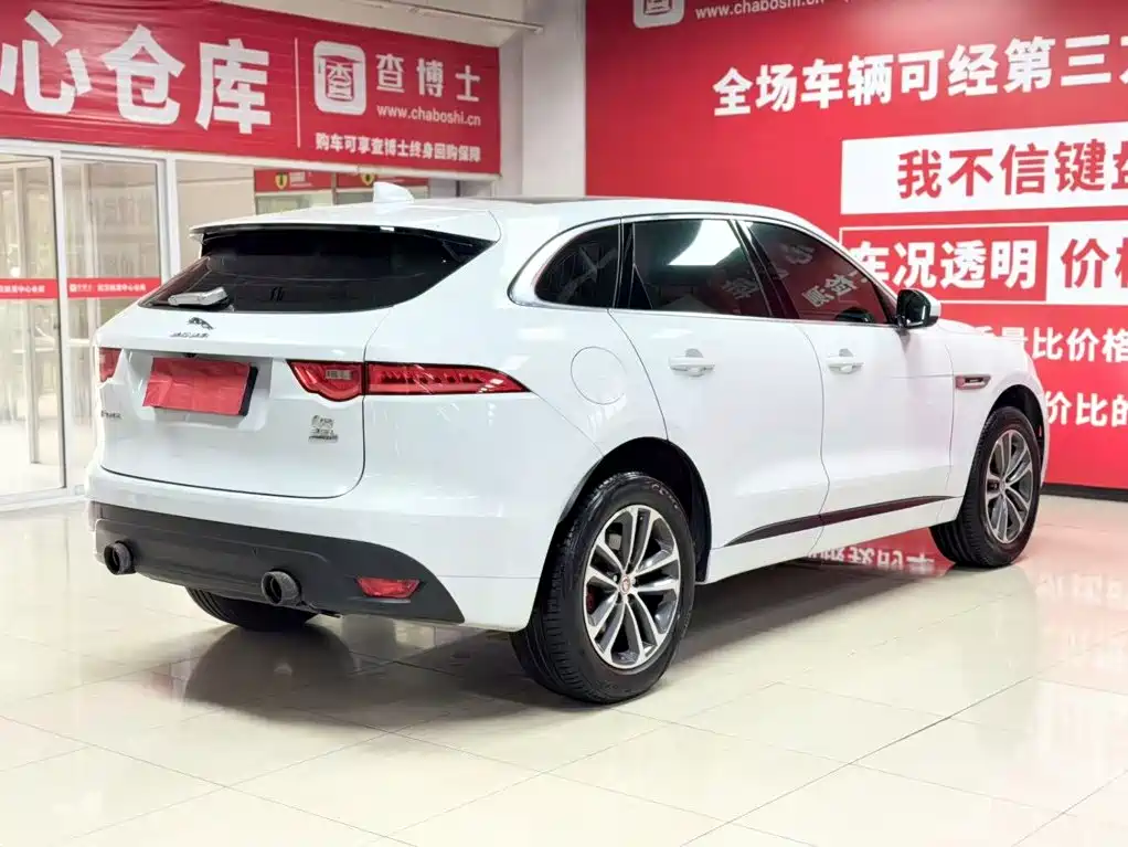 Photo 5 - Jaguar F-PACE