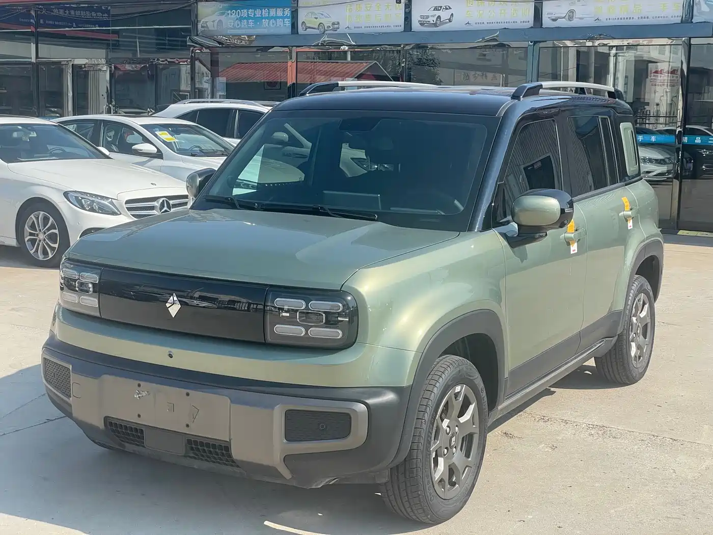 Baojun Yueye Plus 2025 2026 301km Flagship