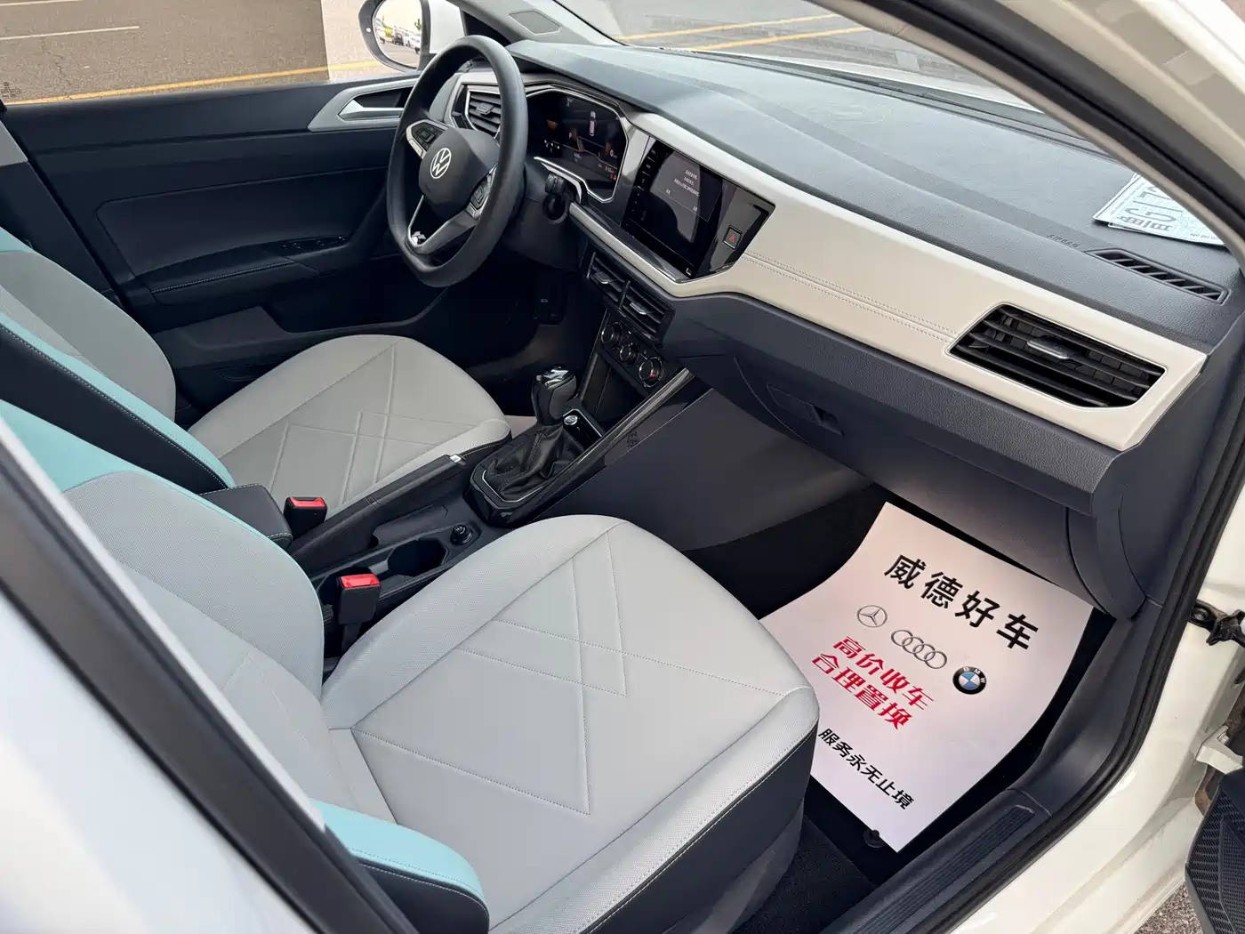Volkswagen Lavida 2023 New Trend 1.5L Auto Aspiration Edition фото 11