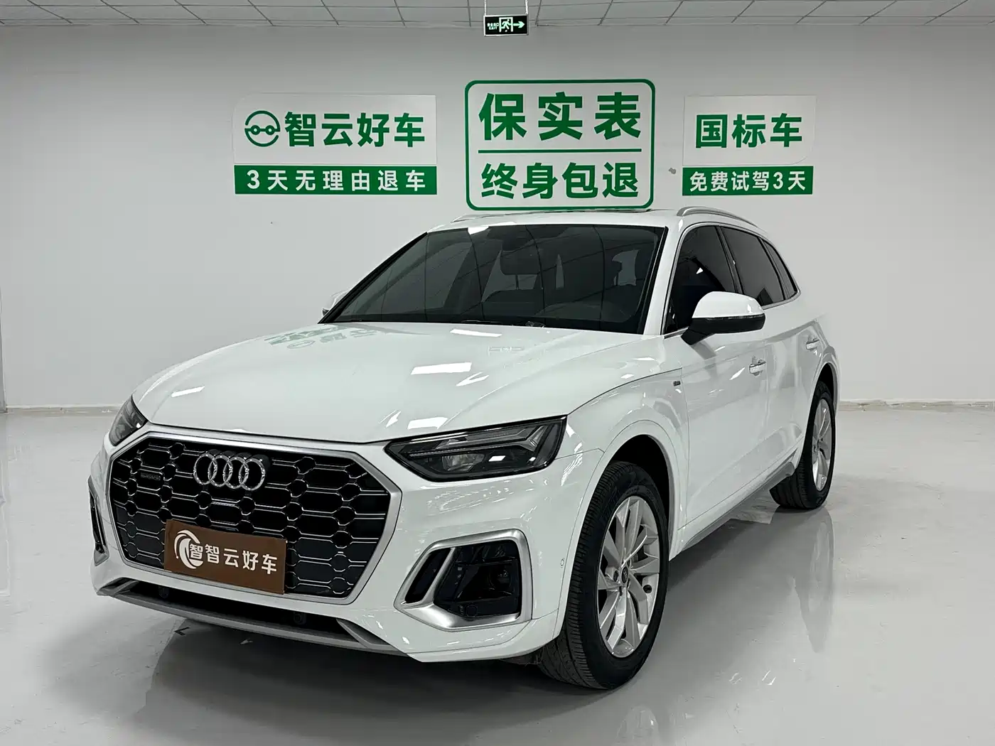 Audi Q5L 2022 40T Luxury Dynamic