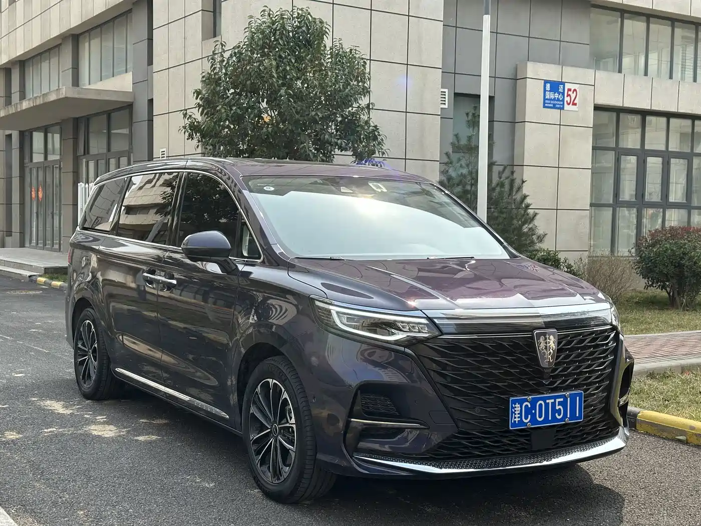 ROEWE IMAX8