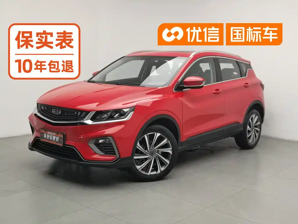 Photo 1 - Geely Binyue