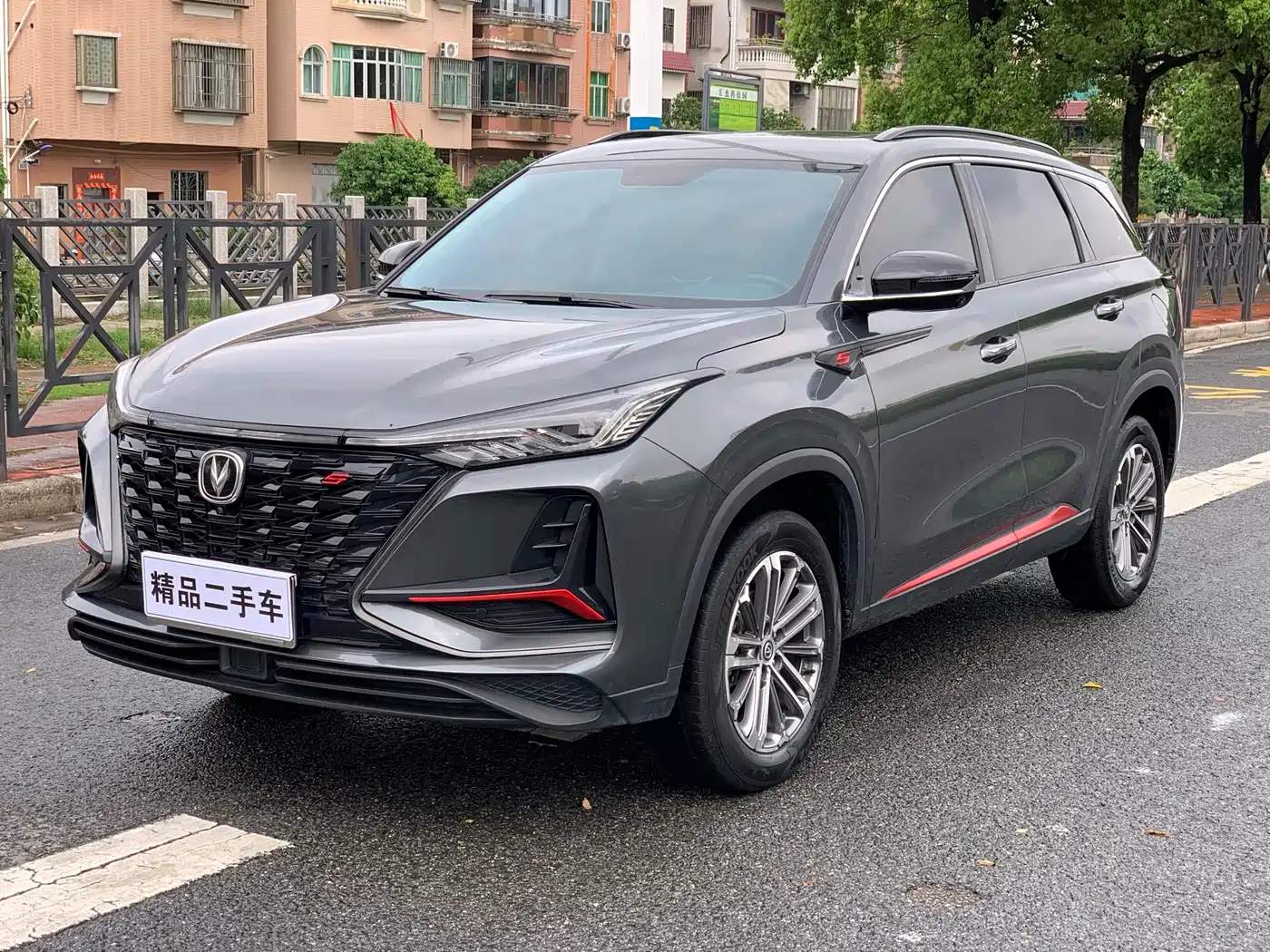 CHANGAN CS75 PLUS