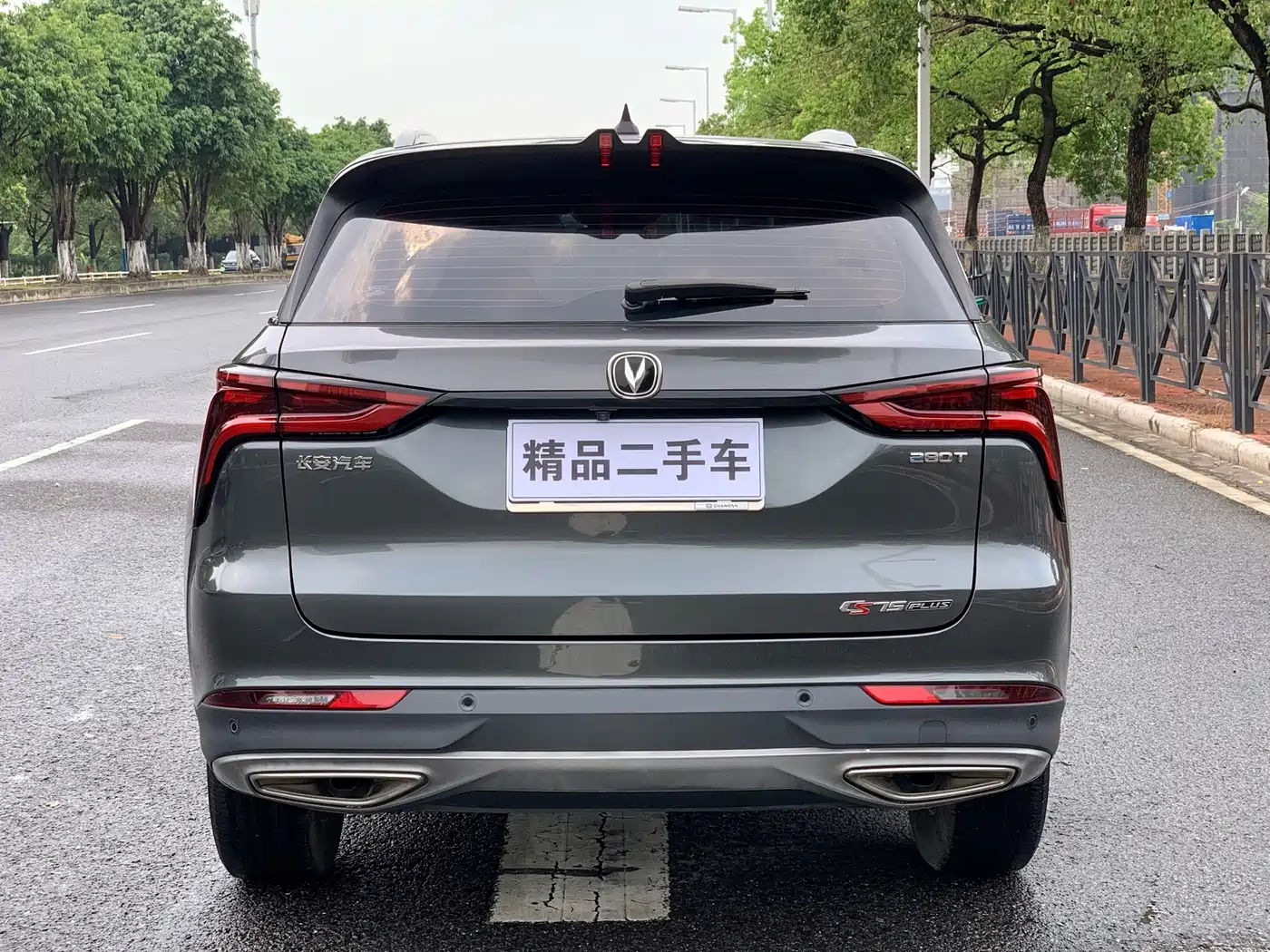 CHANGAN CS75 PLUS