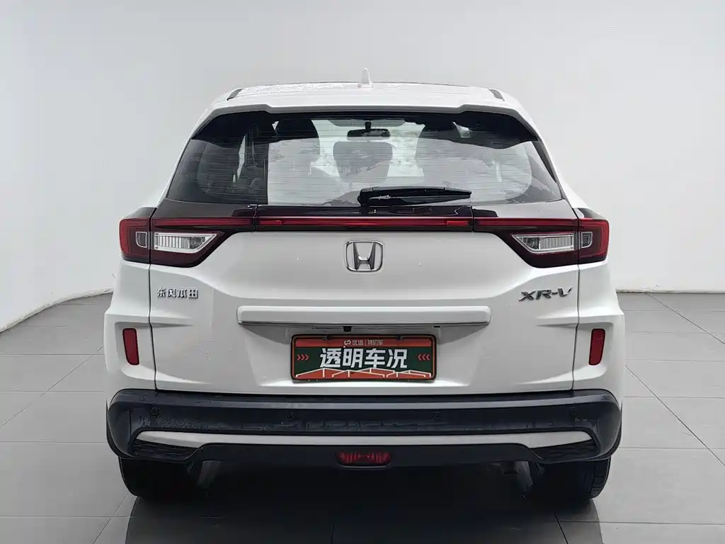 Photo 4 - Honda XR-V